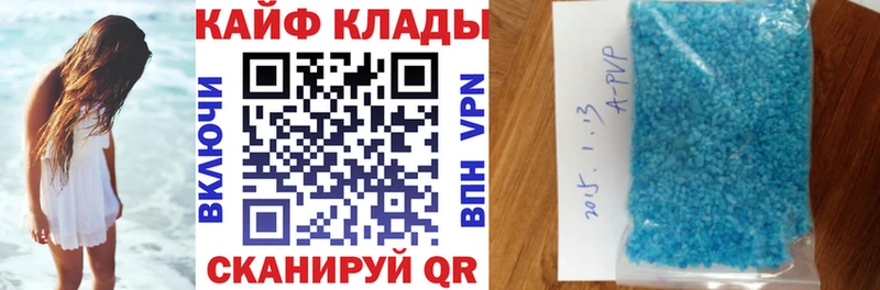 Сколько стоит Вытегра Галлюциногенные грибы Мефедрон КОКАИН Гашиш МАРИХУАНА А ПВП