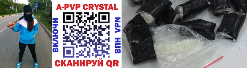 как найти закладки  Вытегра  A-PVP СК КРИС 