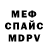 МЕТАДОН белоснежный Yrik Akytin