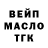 Героин гречка Danik LMC