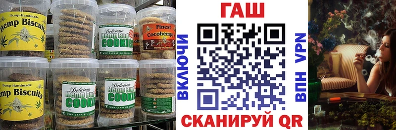 Печенье с ТГК марихуана  Вытегра 