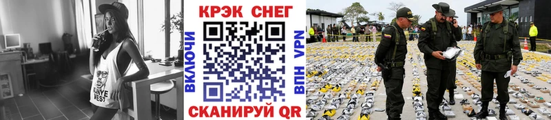КОКАИН Колумбийский  Вытегра 