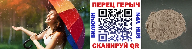 Героин хмурый  Вытегра 