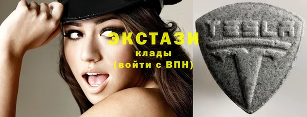 гашик Волосово