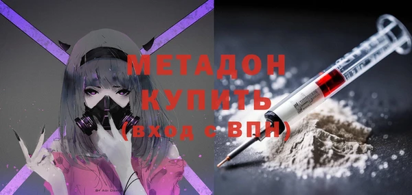 трава Володарск