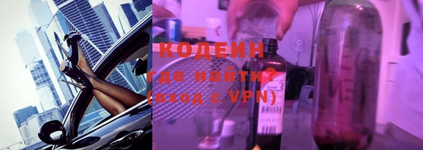 трава Володарск