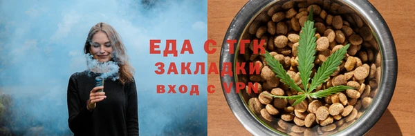 трава Володарск