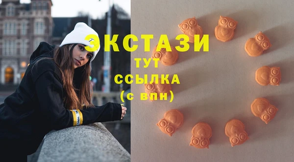 трава Володарск