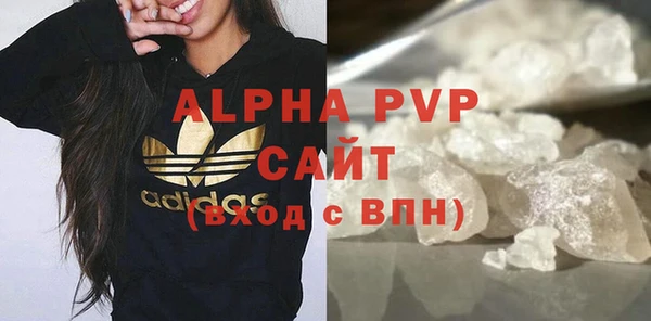 гашик Волосово