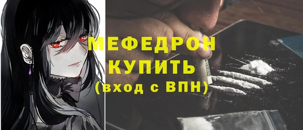 гашик Волосово