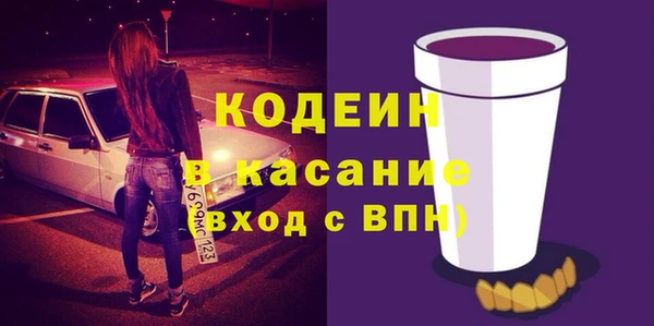 трава Володарск