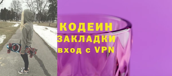 трава Володарск