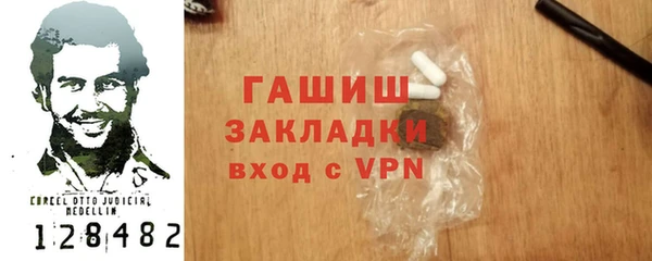 трава Володарск