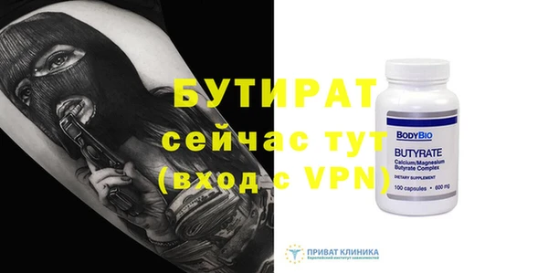 mix Волоколамск