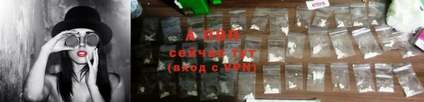трава Володарск