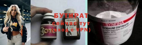 гашик Волосово