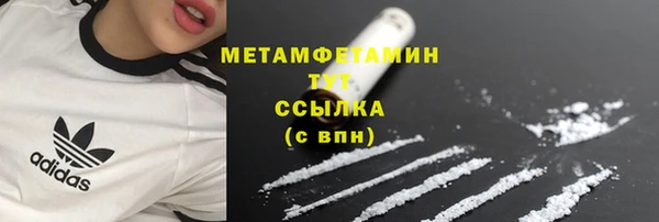 трава Володарск