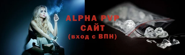 трава Володарск