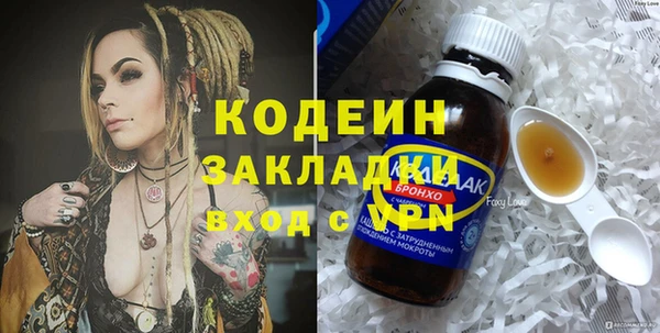 гашик Волосово