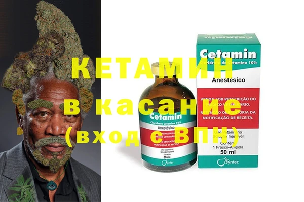 трава Володарск