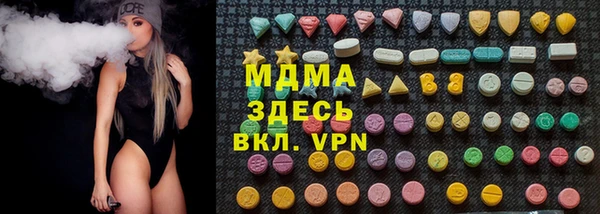 трава Володарск