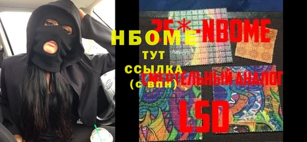гашик Волосово