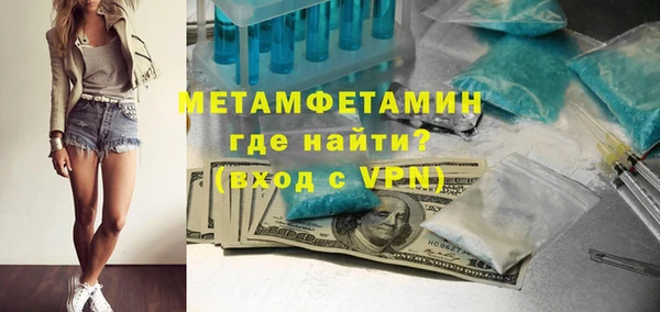 mix Волоколамск