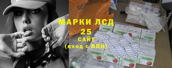 гашик Волосово