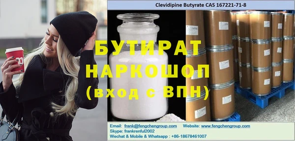 трава Володарск