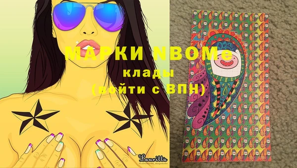 гашиш Верея