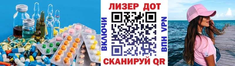 Лсд 25 экстази ecstasy  Вытегра 