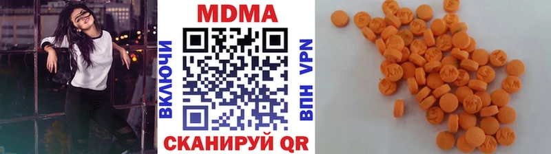 МДМА кристаллы  Вытегра 