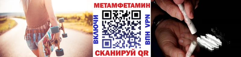 Первитин пудра  Вытегра 