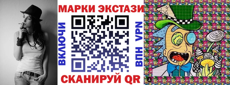 Наркотические марки 1,5мг  Вытегра 