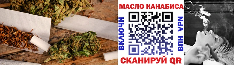 Дистиллят ТГК вейп с тгк  Вытегра 
